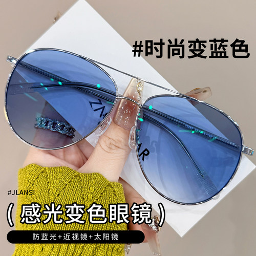 男款防蓝光光变近视开车墨镜