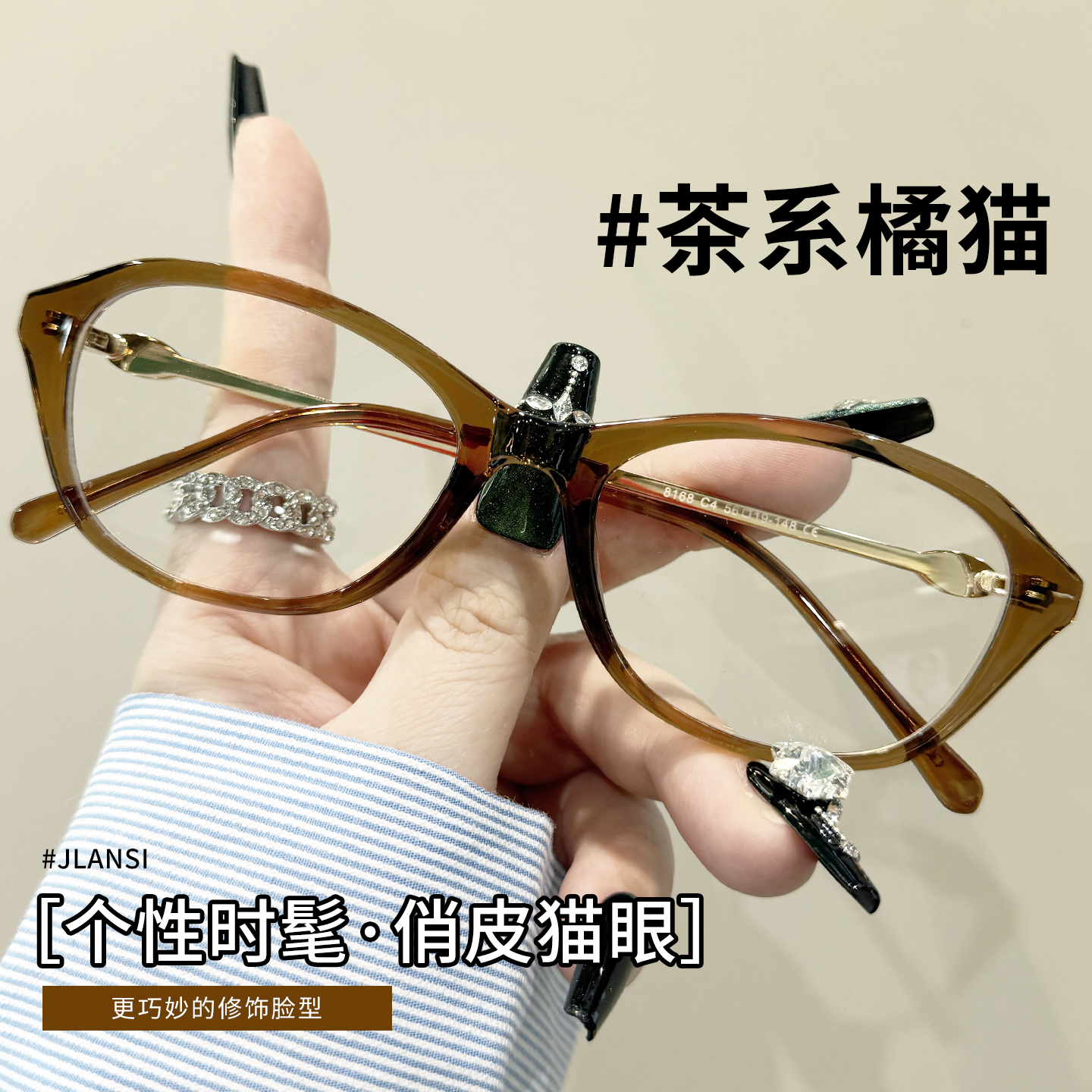 美式猫眼眼镜框架女茶色素颜近视防蓝光度数可配镜片高级感方圆脸