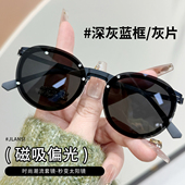 2026纯钛复古小圆框太阳镜男女磁吸偏光墨镜防紫外线开车专用眼镜