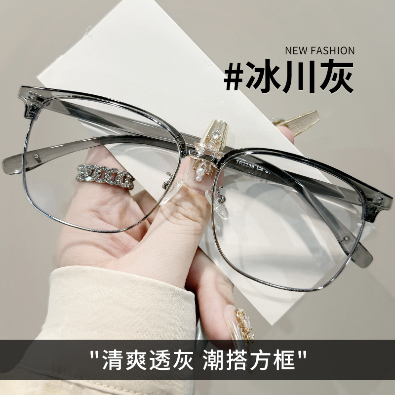 超轻眉线半框大脸男近视眼镜