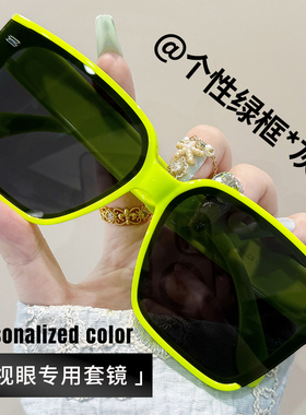 近视套镜太阳眼镜开车墨镜