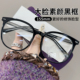 大圆黑框155mm眼镜近视女可配度数防蓝光平光素颜显脸小眼睛架男