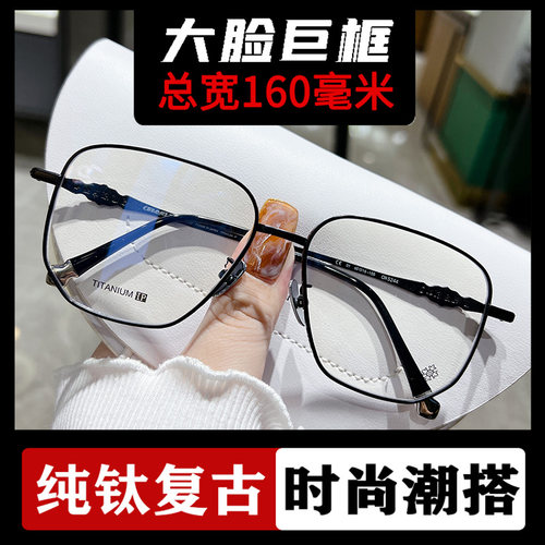 吉兰斯复古全框纯钛超轻蓝光眼镜