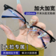 纯钛超大脸160MM眉线半框斯文钛架眼镜男近视可配度数显瘦眼睛架
