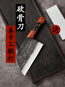 李麻子砍骨头专用刀家用斩剁排骨手工锻打高碳钢商用玄铁甲鱼肉铺
