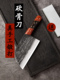 李麻子砍骨头专用刀家用斩剁排骨手工锻打高碳钢商用玄铁甲鱼肉铺