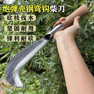 李麻子手工锻打刀炮弹壳钢砍柴刀砍树劈柴砍竹户外专用超锋利刀具