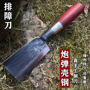 李麻子炮弹壳钢柴刀砍柴砍树锋利刀具手工锻打户外多功能刀具正品
