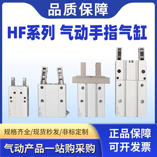 亚德客小型气动平行夹爪手指气缸