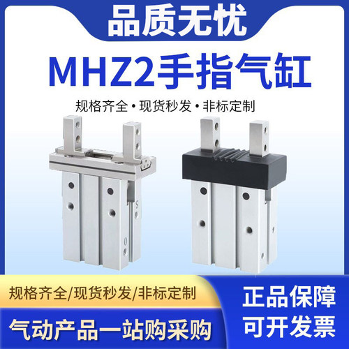 SMC型气动手指气缸小型平行夹爪MHZL2-16D/10D-20D-25D-32D-40DS