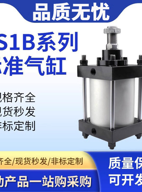 SMC型标准气缸CDS1BN/CS1T/CS1D/CS1F/CS1C/CS1G/CS1L125-140160N
