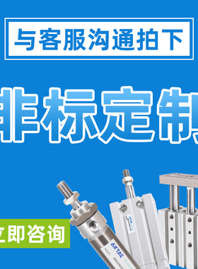 定制非标气动 气缸大推力 气缸长行程 加长型 可调气缸SC/SDA/ACQ