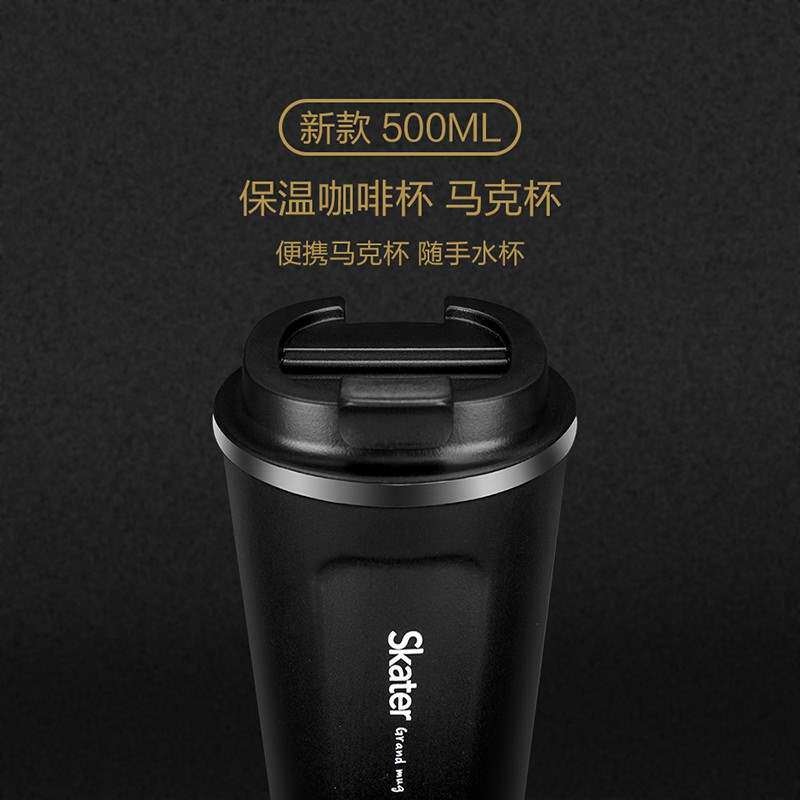 日本skater 咖啡杯 保温杯进口男女士商务316不锈钢保温壶马克杯在类目 餐饮具, 杯子/水杯/水壶, 保温杯中 - 来自Buy2taobao.com提供专业的淘宝代购服务