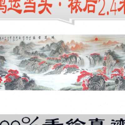 纯手绘福地安居图横版聚宝盆山水画客厅有靠山招财国画挂画风水画