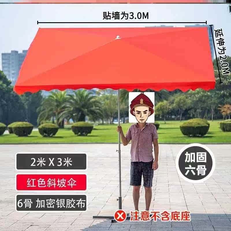 沙滩伞钢管伞架卖菜大型方形斜伞户外摆摊四方遮阳伞折叠庭院棚|ruв категории начало ежедневно, зонтик/дождь/дождь/водостойкость, зонтик - от Buy2taobao.com для оказания профессиональной услуги покупки агента Taobao