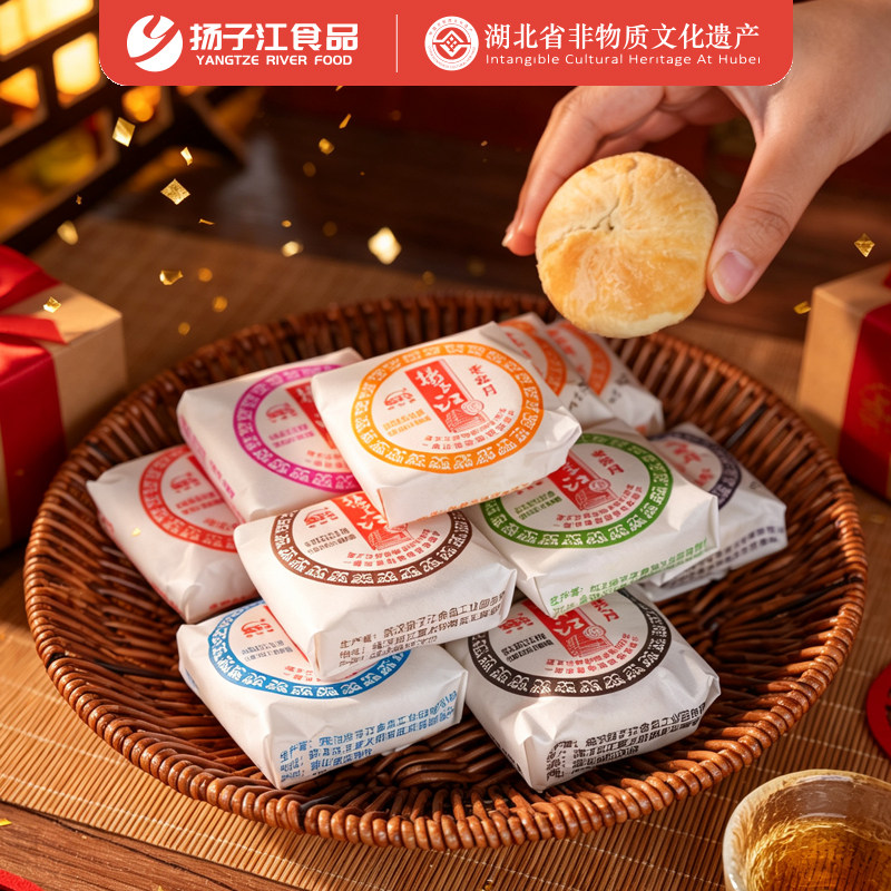 扬子江苏月湖北特产老式酥皮月饼中秋豆沙莲蓉蛋黄馅馅饼苏式月饼