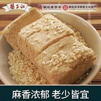 扬子江芝麻酥糖特产手工食品糕点零食武汉怀旧特产独立包小吃老式