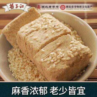 扬子江芝麻酥糖特产手工食品糕点零食武汉怀旧特产独立包小吃老式