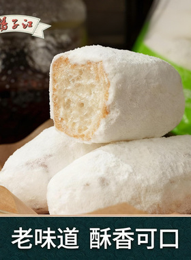 扬子江雪枣大京果湖北特产蓼花麻枣武汉传统小吃送礼点心怀旧零食