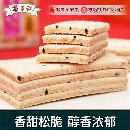 扬子江麻烘糕武汉传统手工零食