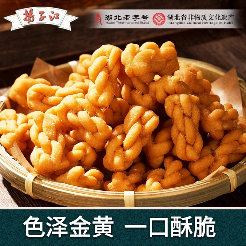 扬子江咸味麻花湖北武汉特产传统手工香酥麻花休闲食品办公室零食