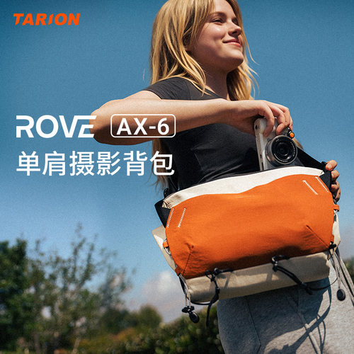 TARION 图玲珑AX6微单斜挎包单肩摄影包富士相机包适用于索尼佳能相机收纳包pocket3/4运动相机包