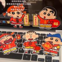 新年五福臨門小新冰箱貼卡通喜慶強(qiáng)磁吸貼冰箱汽車電動(dòng)車裝飾貼