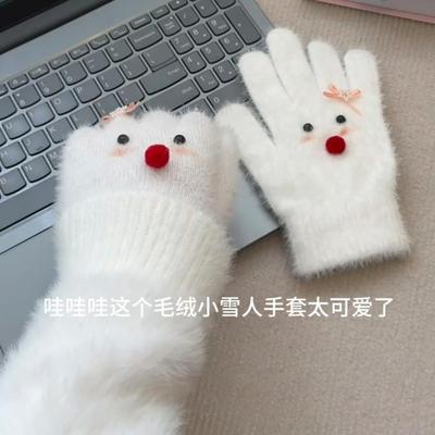 害羞雪人卡通可爱少女心高颜值保暖学生情侣毛绒雪人手套骑行冬天