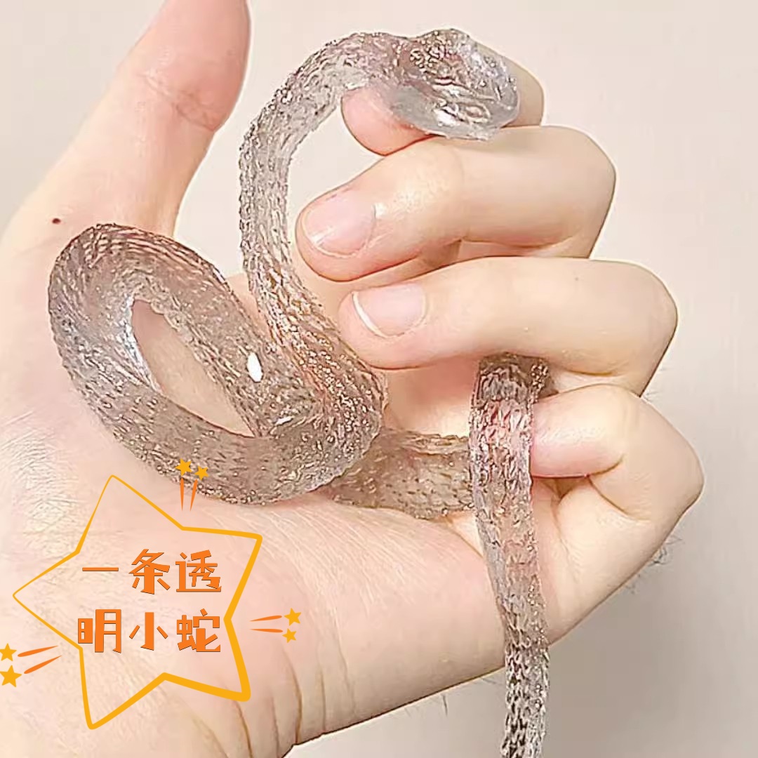 “一条透明小蛇”小蛇捏捏乐冰透超亮仿真灵蛇捏捏创意解压玩具