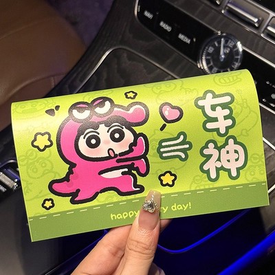 蜡笔小新水洗唛标签车尾贴个性汽车门装饰车贴创意车贴纸车身立体