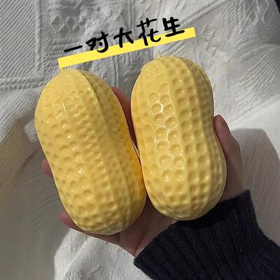 【一对大花生】 好事花生捏捏乐仿真解压玩具慢回弹烂泥感大号