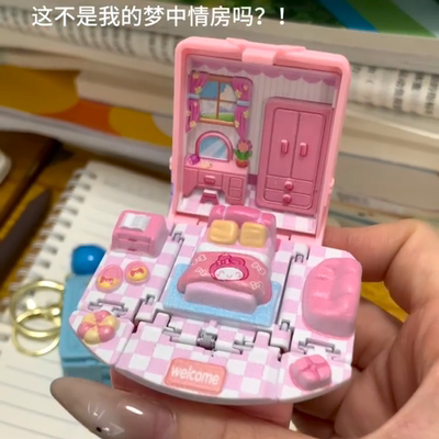 这个小房子也太好看了