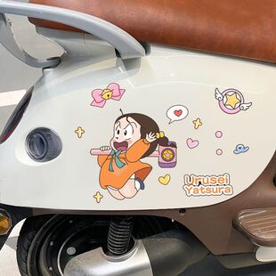 福星小子电动车贴纸雅迪爱玛小牛装饰划痕遮挡可爱趣味防水贴纸