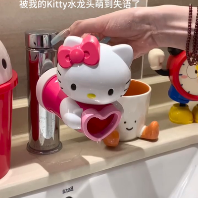 这个kt延伸器真的可爱到我了