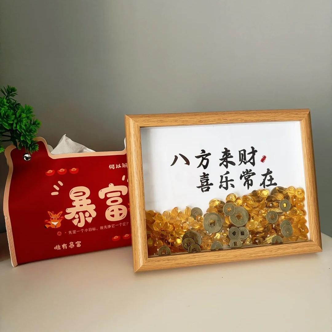 发财摆件开业多样装饰画客厅办公室桌面摆画创意相框乔迁新居礼物