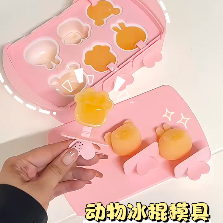 小动物形状的雪糕模具也太可爱了