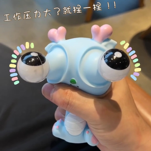 刀乐哥同款爆眼小虫子解压玩具捏捏乐网红创意发泄瞪眼搞怪菜虫