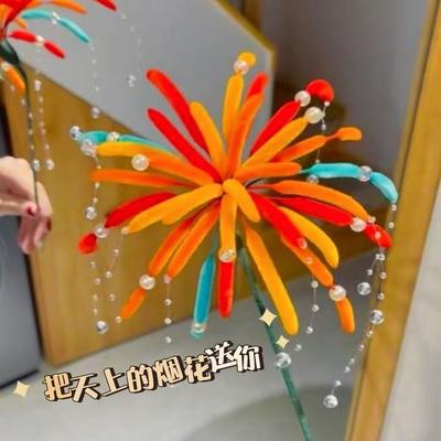 把天上的烟花送给你~~