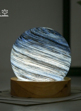 “谁在偷偷的等宇宙晚安”创意床头灯星空氛围灯饰浪漫生日礼物
