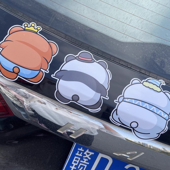 汽车卡通个性创意车贴纸车身装饰划痕汽车贴纸防水防晒电动车贴画,汽车用品/电子/清洗/改装,汽车装饰贴/反光贴,淘宝优惠券,粉丝福利购,淘宝优惠卷