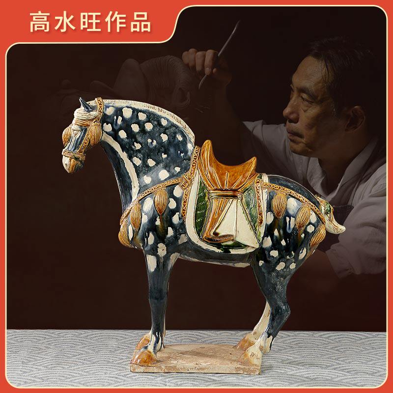 九朝高水旺大师作品 动物陶瓷工艺品摆件 收藏或自用 h33cm豹花马