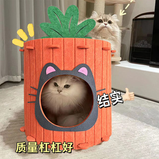 猫狗窝胡萝卜四季通用舒适猫窝立体不变形上下层耐抓猫屋床小型