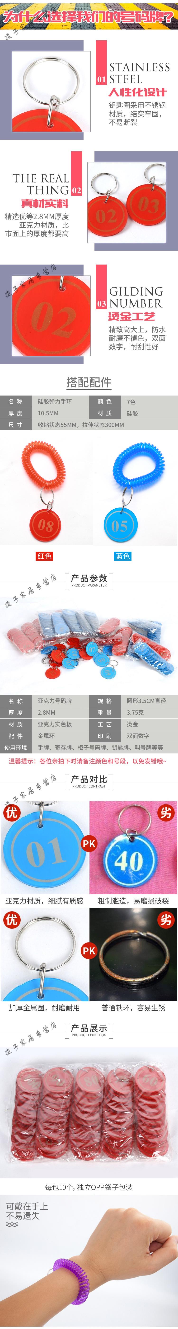 Mala Tang số acrylic tiêu chuẩn kỹ thuật số W lưu trữ hồ sơ 0 phòng tắm hơi tay hai mặt cuộc gọi số nhà hàng 1100 vòng tay + đỏ - Phòng tắm hơi / Foot Bath / Thể hình ghế massage family