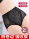 束腰塑身形产后收胯中腰薄款 收腹内裤 女强力收小肚子提臀神器大码
