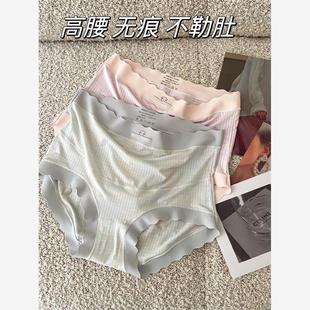 薄款 高腰莫代尔无痕纯棉裆女士夏季 怀孕期专用中晚期大码 孕妇内裤