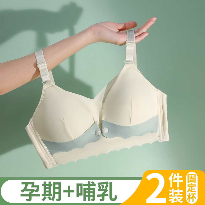 哺乳内衣前开扣式产后喂奶专用聚拢防下垂夏季薄款怀孕期孕妇文胸