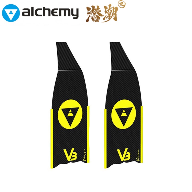 Alchemy三角V3-30pro专业自由潜水碳纤维脚蹼欧洲进口新手自由潜
