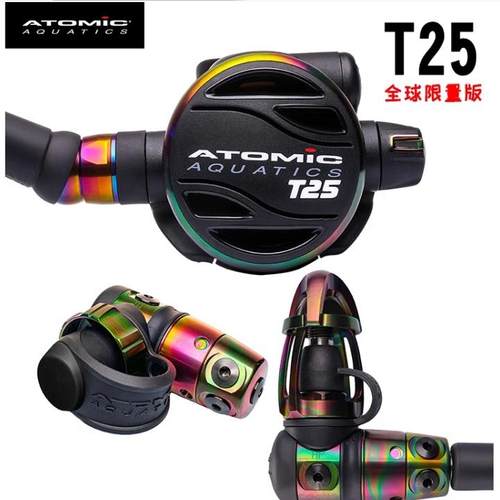 限量ATOMIC T25一二级呼吸调节器全钛合金Titanium25周年调节器