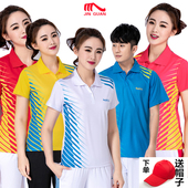 T恤长裤 佳木斯广场舞运动服短袖 南韩丝男女团体 夏季 晋冠19年新款