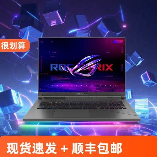 ROG枪神8魔霸9 Plus超竞版RTX5080 4090 4080笔记本电脑游戏本